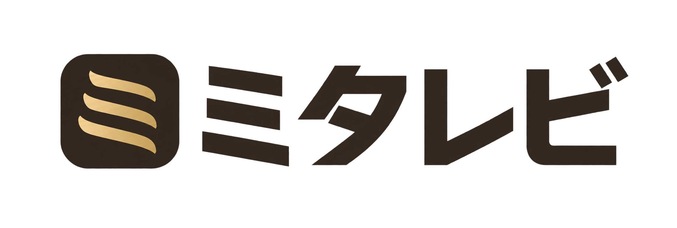 ミタレビ